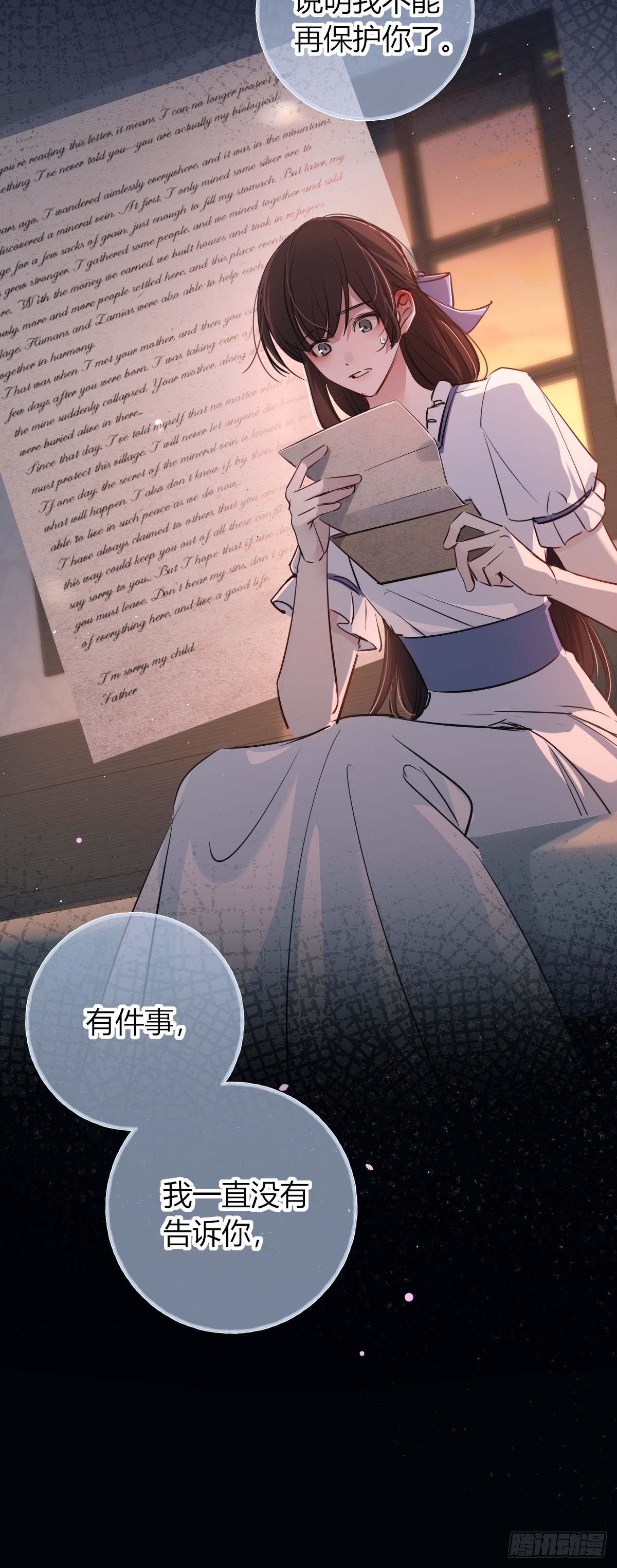 第44话-特产(1/2)-第56话
