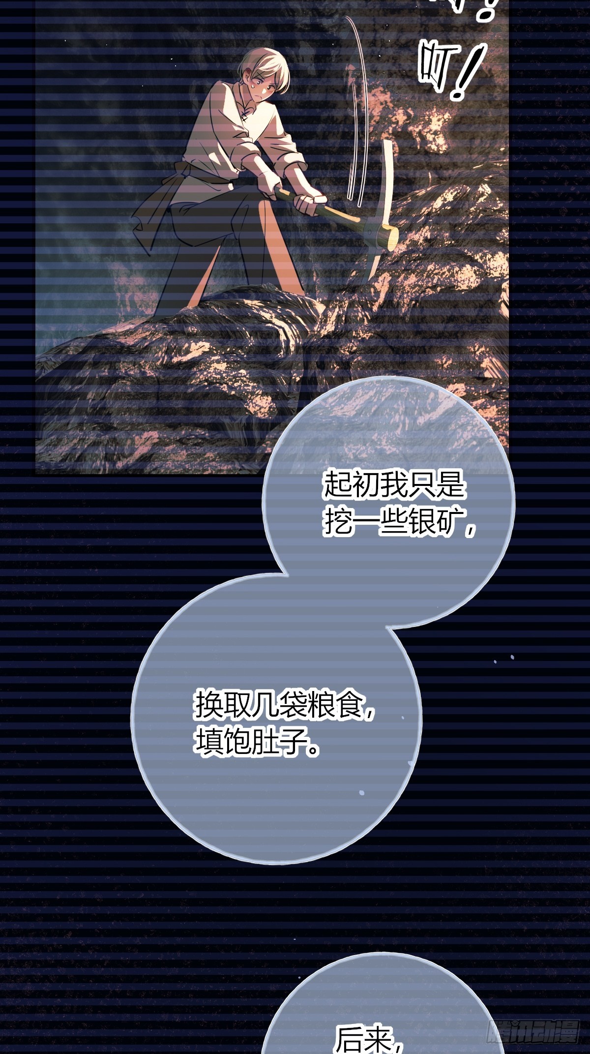 第44话-特产(1/2)-第56话