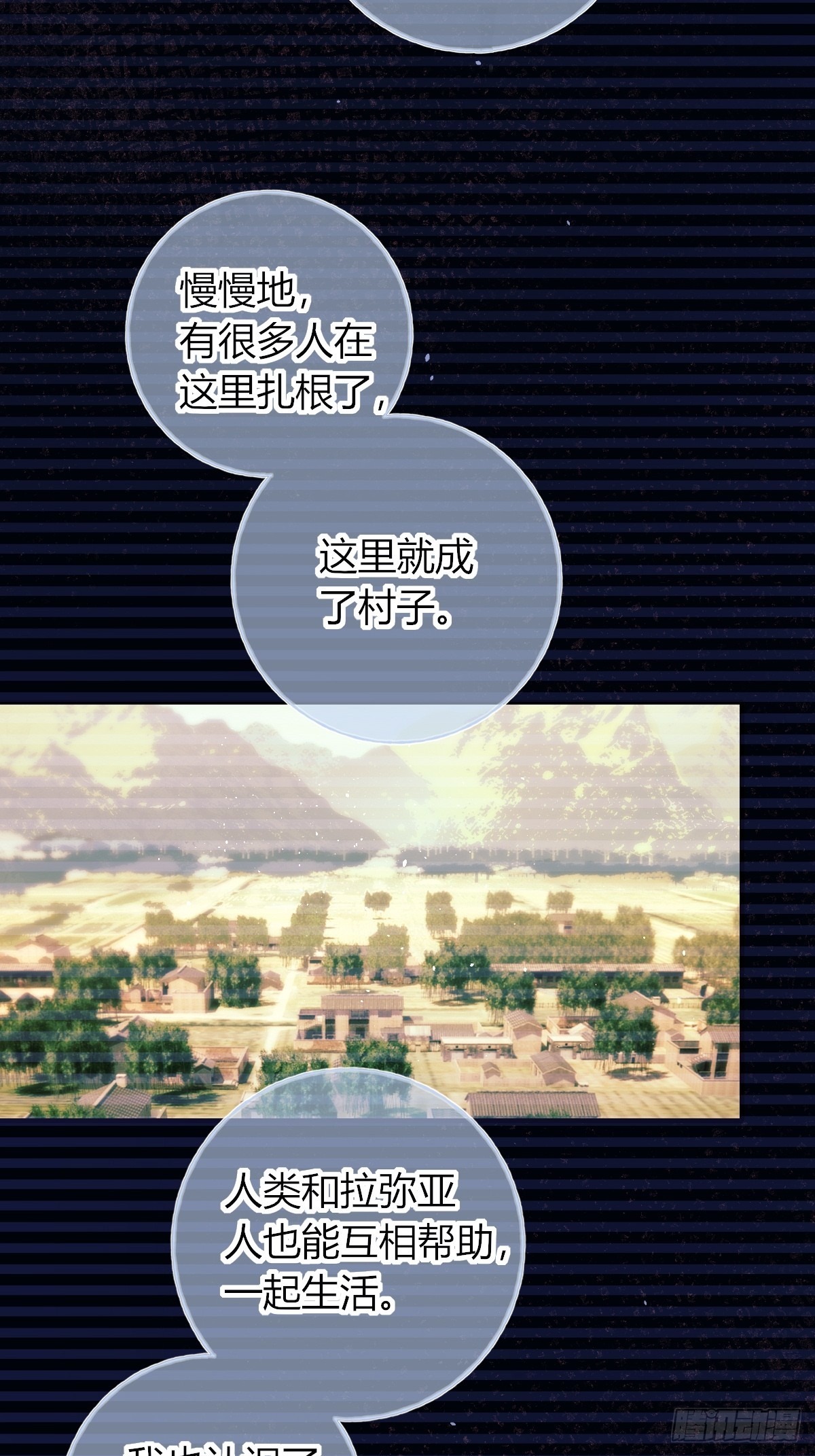 第44话-特产(1/2)-第56话