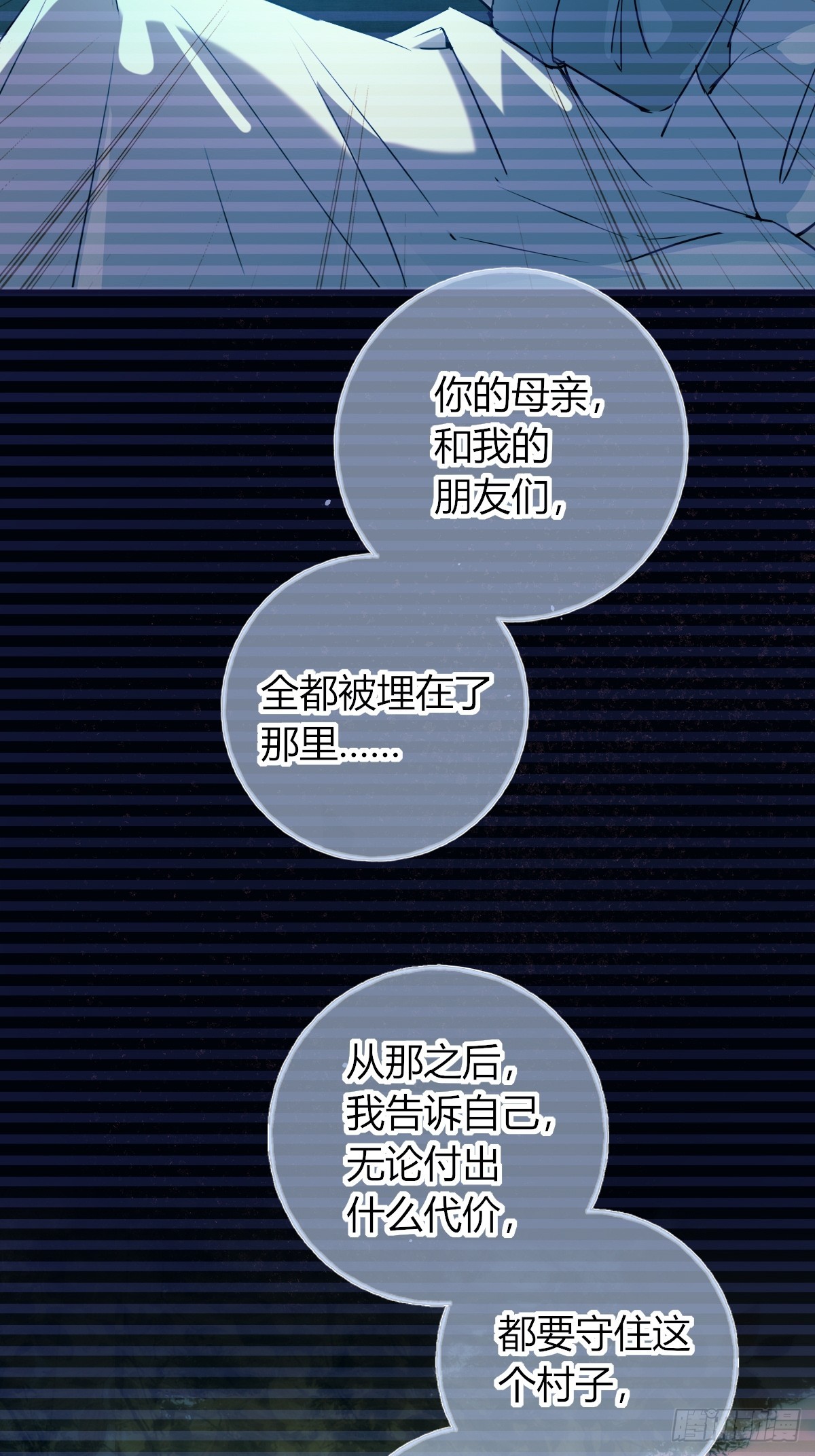 第44话-特产(1/2)-第56话