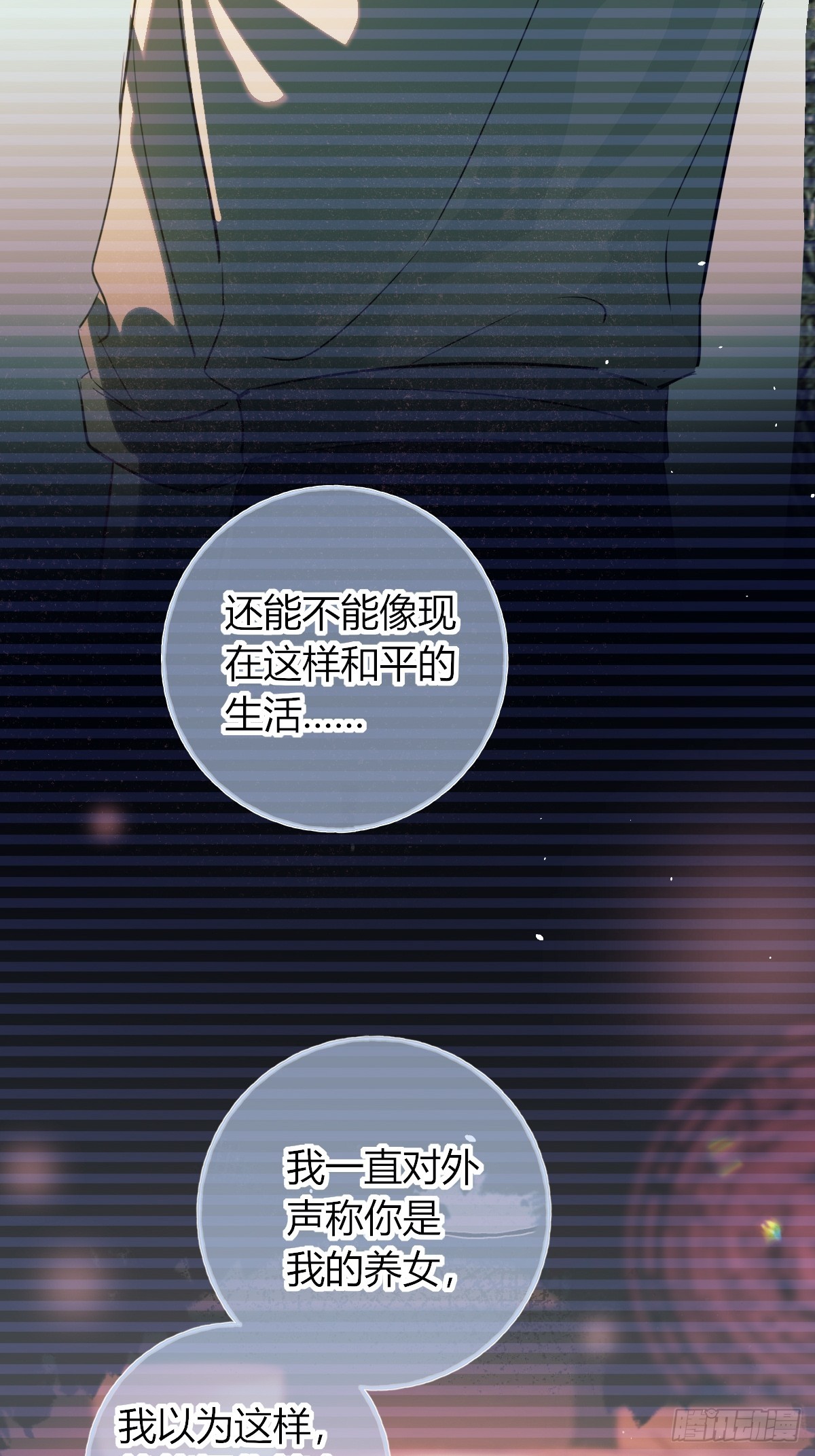 第44话-特产(1/2)-第56话