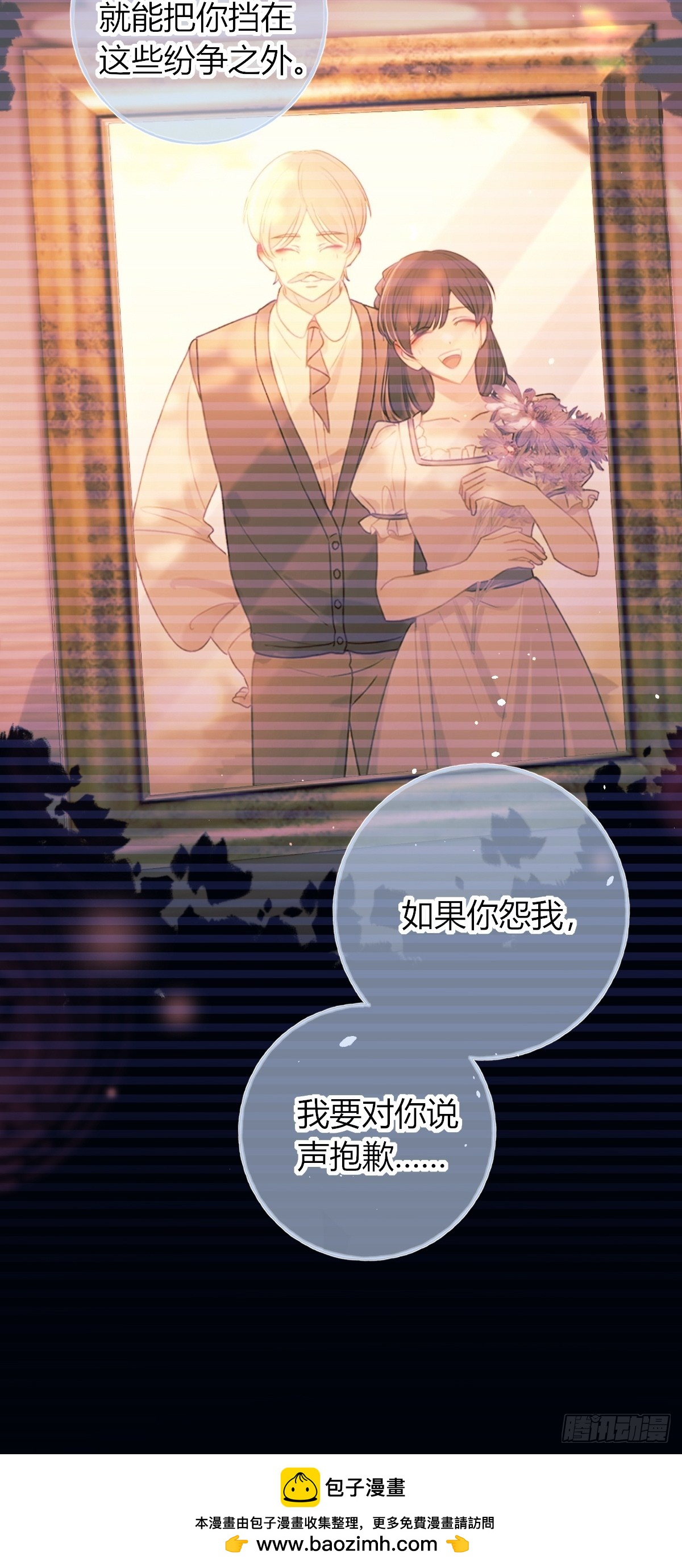第44话-特产(1/2)-第56话
