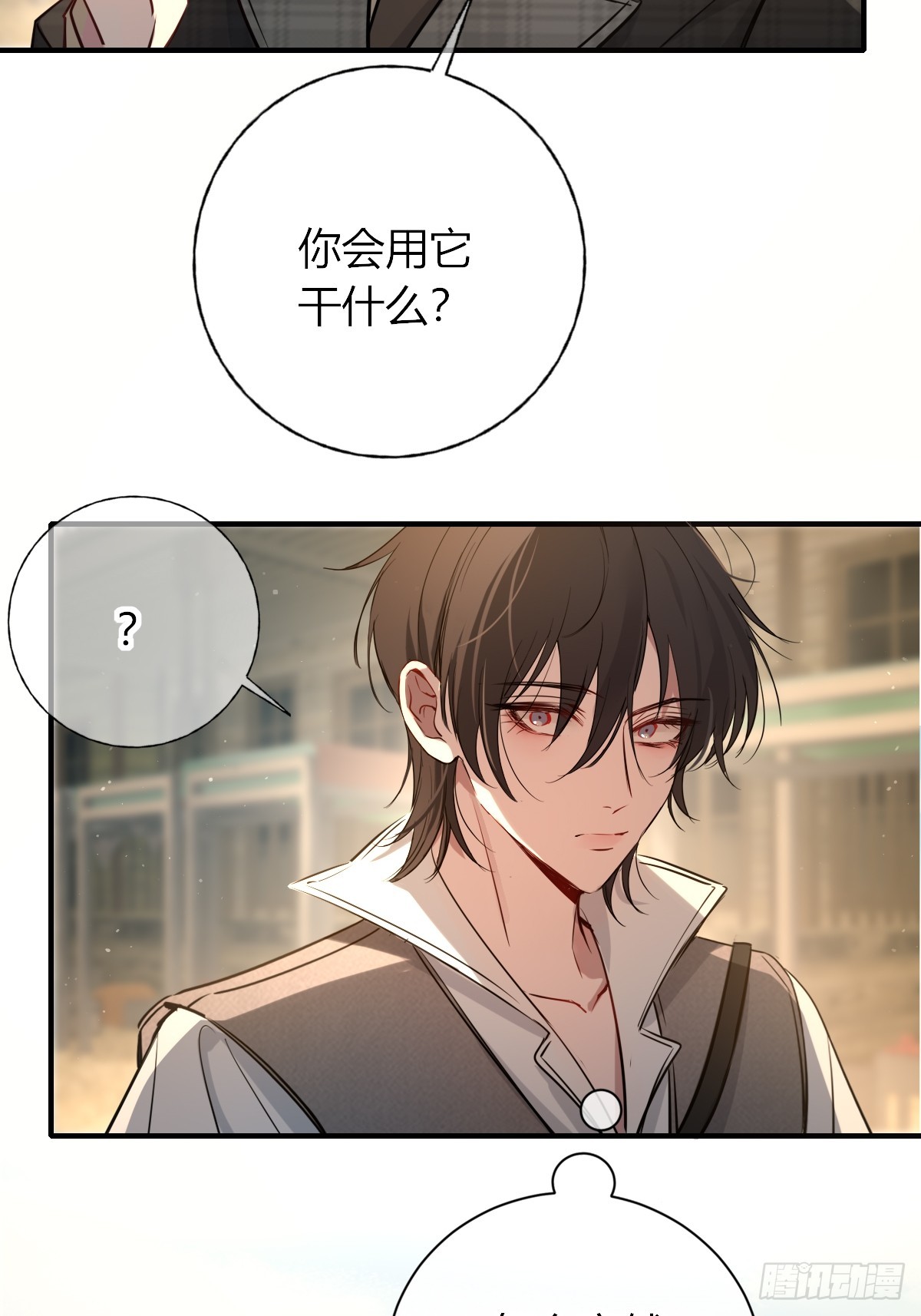 第45话-&ldquo;一般人&rdquo;(1/2)-第58话