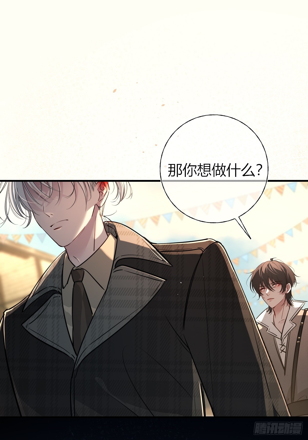 第45话-&ldquo;一般人&rdquo;(1/2)-第58话