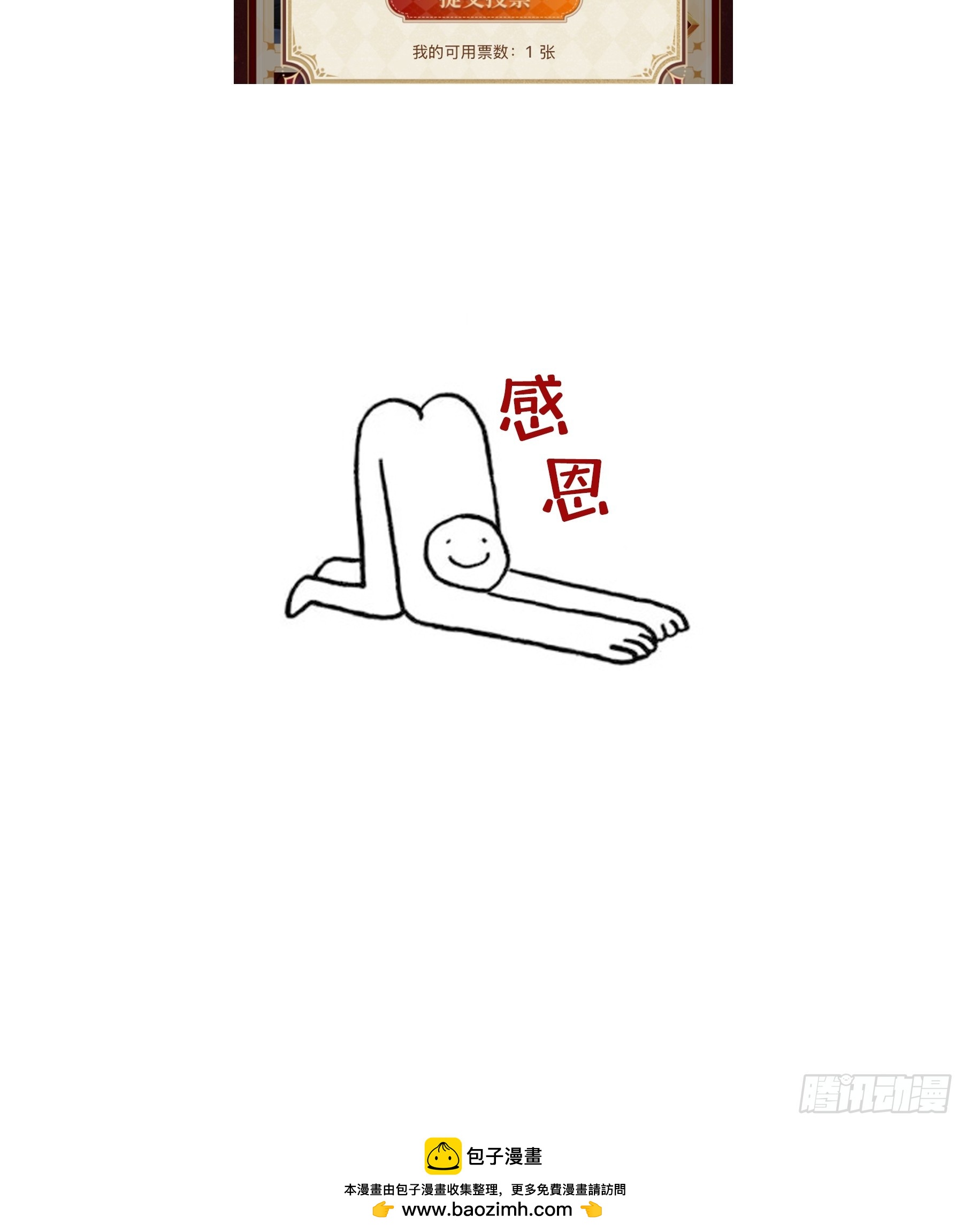 第45话-&ldquo;一般人&rdquo;(1/2)-第58话