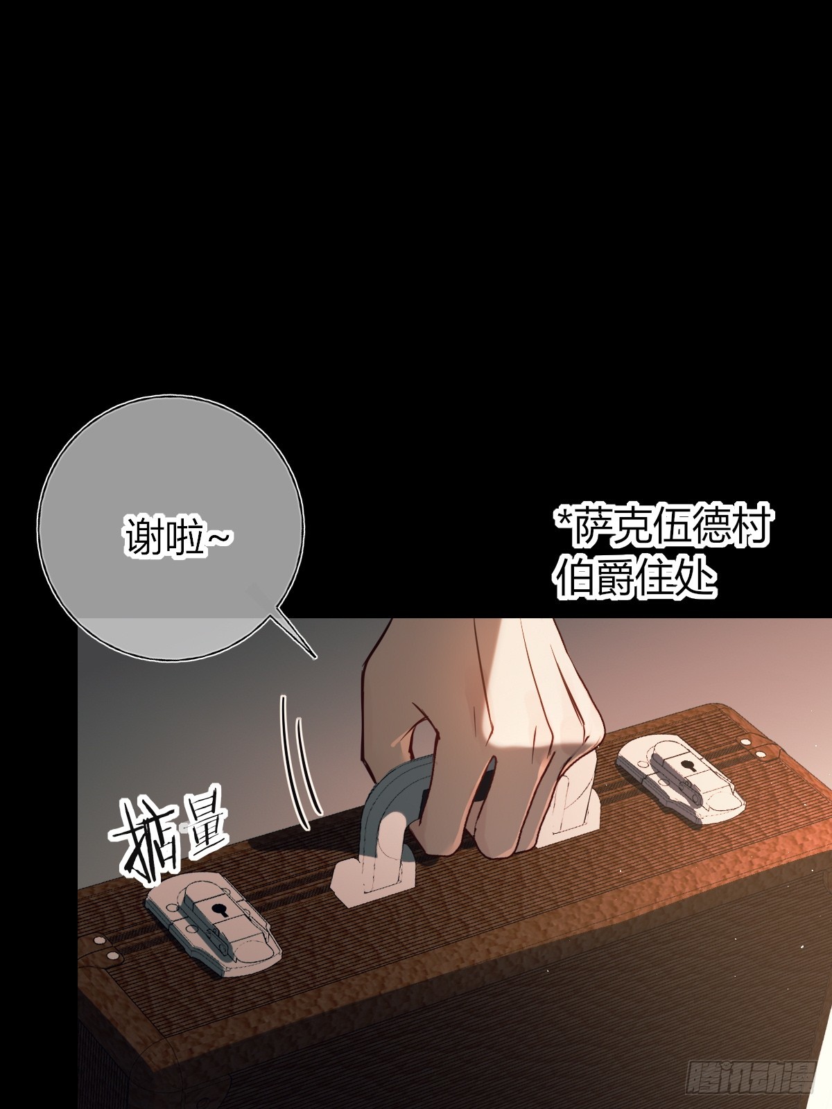 第46话-酒品不好（恶婴客串）(1/2)-第62话