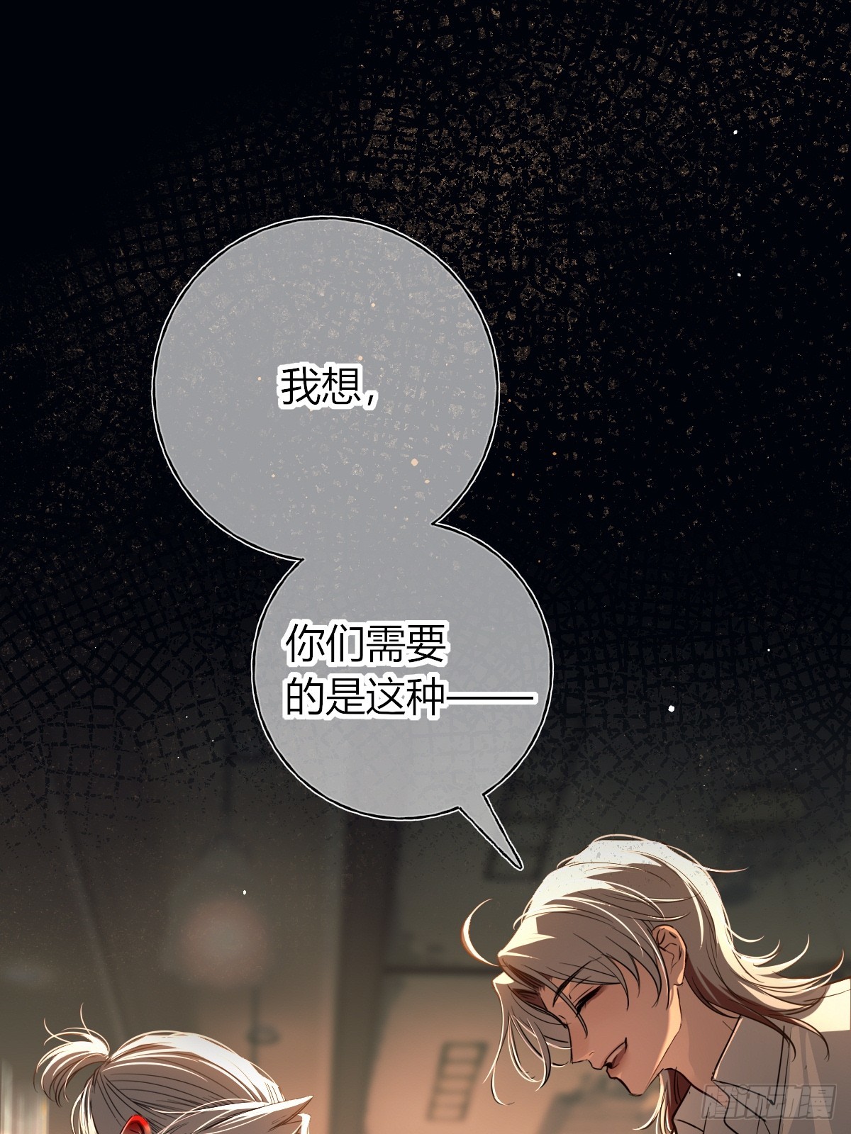 第46话-酒品不好（恶婴客串）(1/2)-第62话