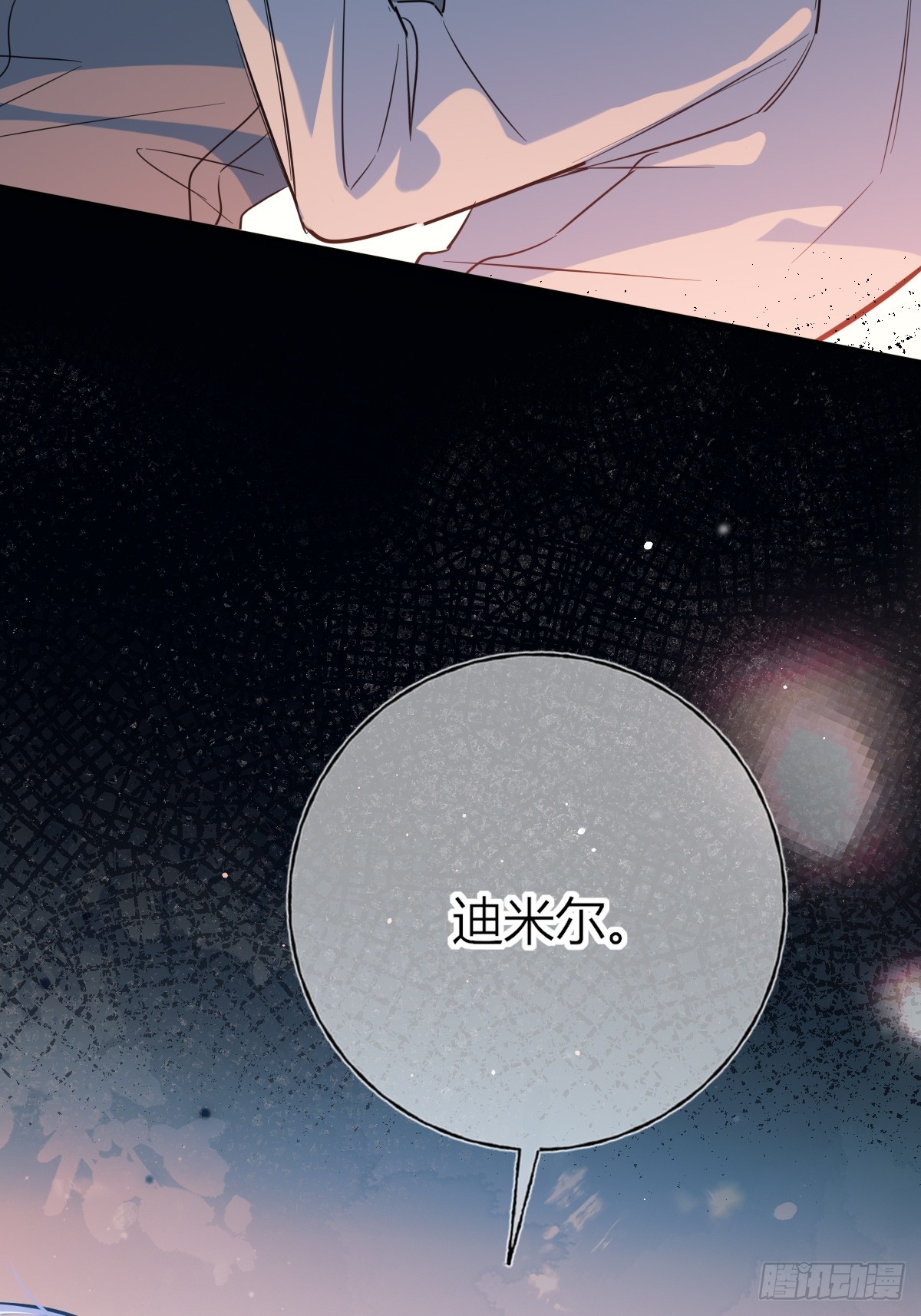 第46话-酒品不好（恶婴客串）(1/2)-第62话