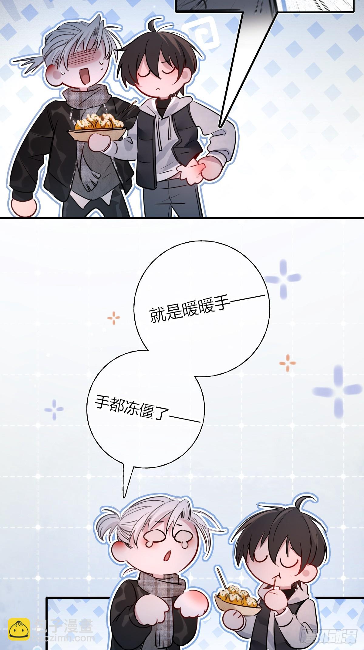 情人节番外-《恶婴》联动-第64话