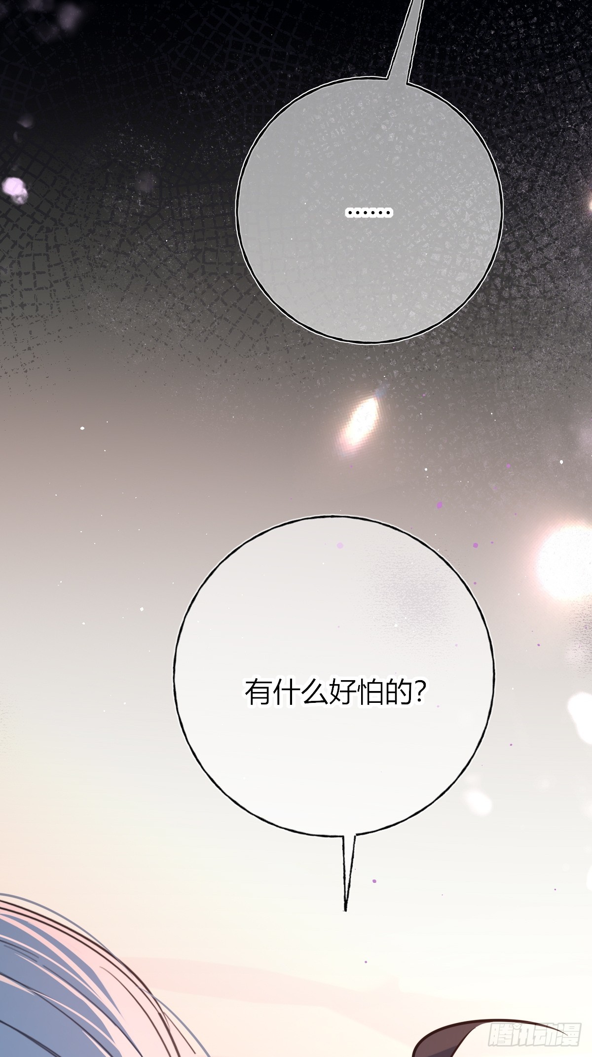 第47话-与你有关(1/2)-第66话