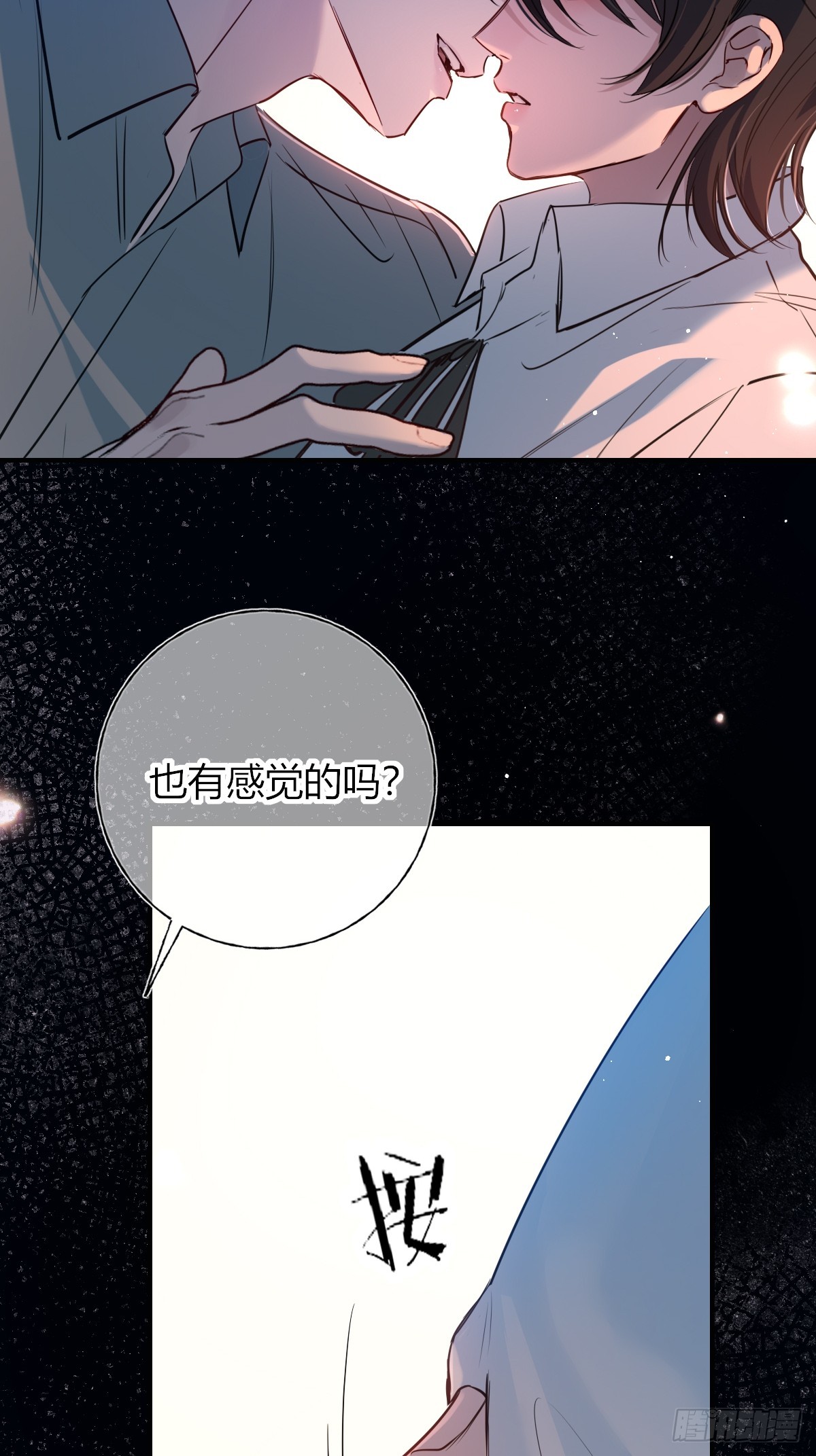 第47话-与你有关(1/2)-第66话