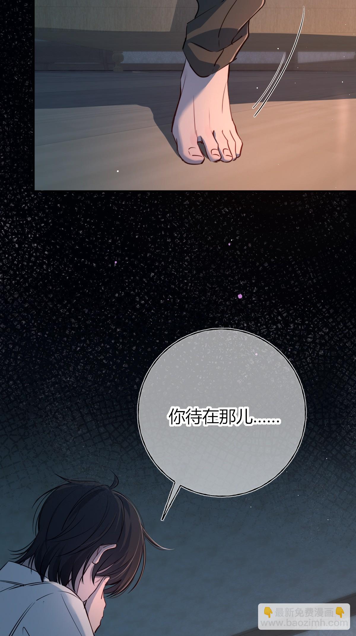 第47话-与你有关(1/2)-第66话