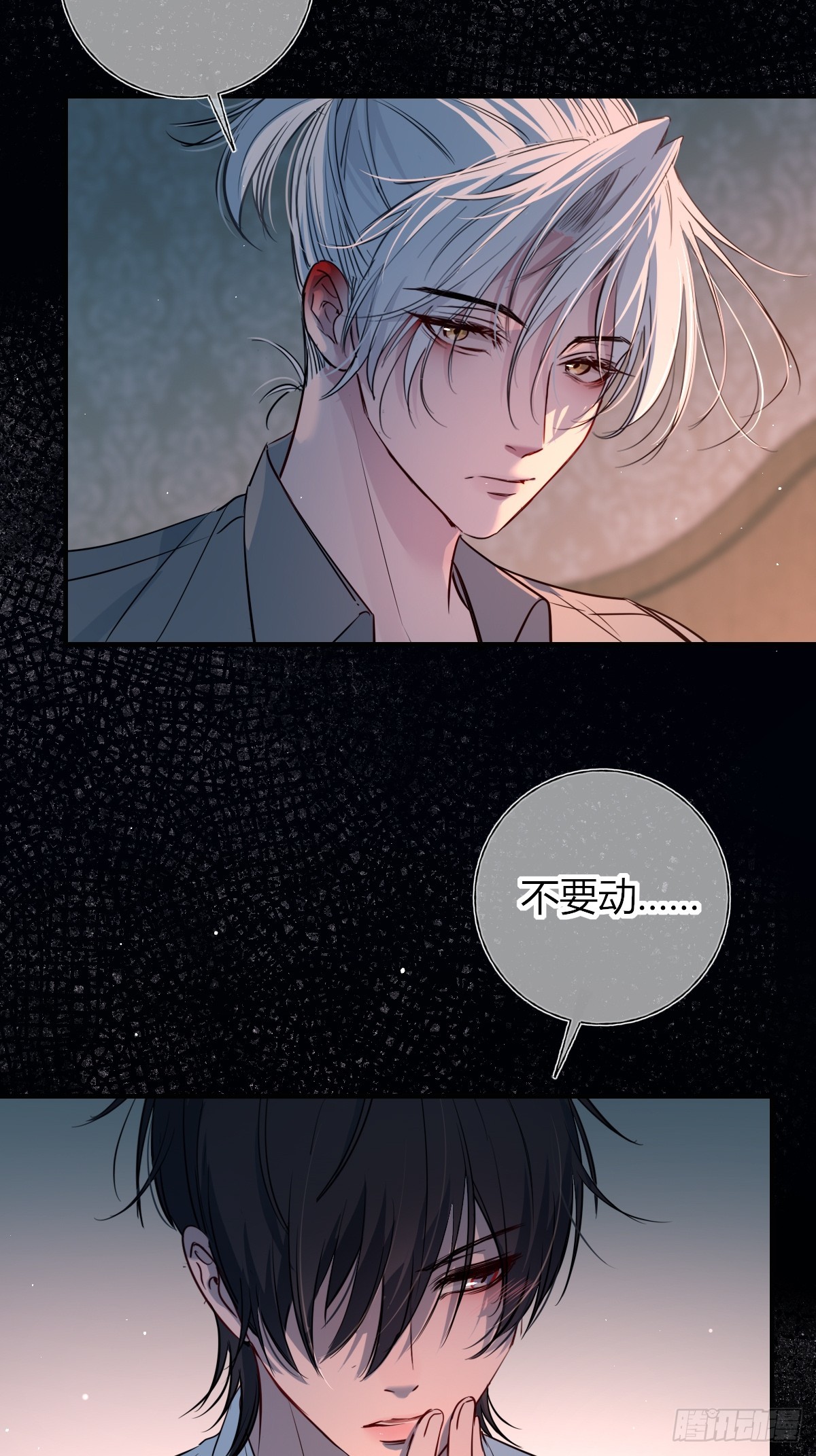 第47话-与你有关(1/2)-第66话