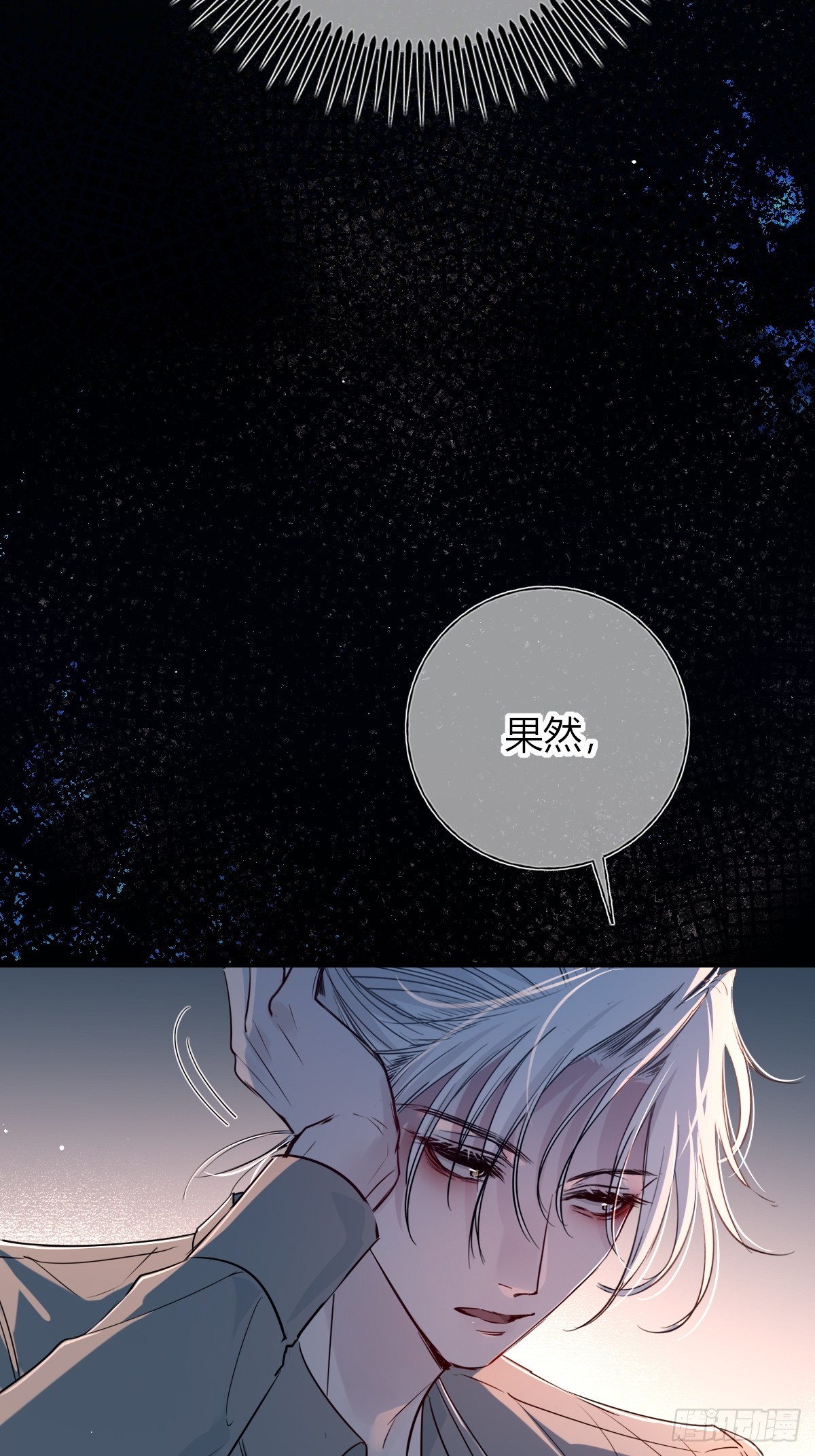 第47话-与你有关(1/2)-第66话