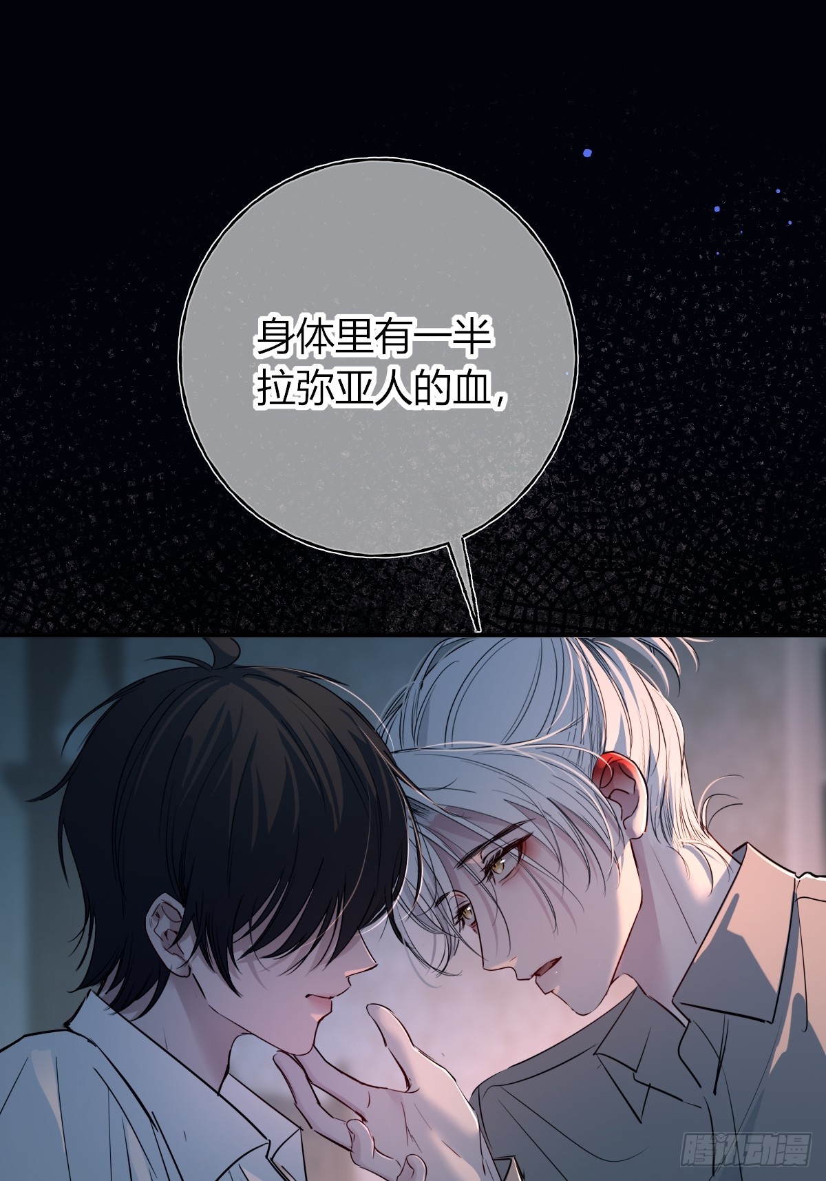第47话-与你有关(1/2)-第66话