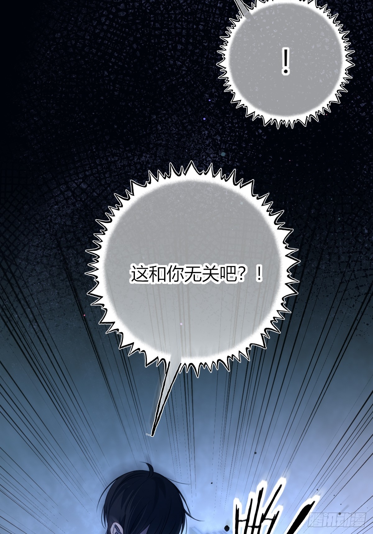 第47话-与你有关(1/2)-第66话