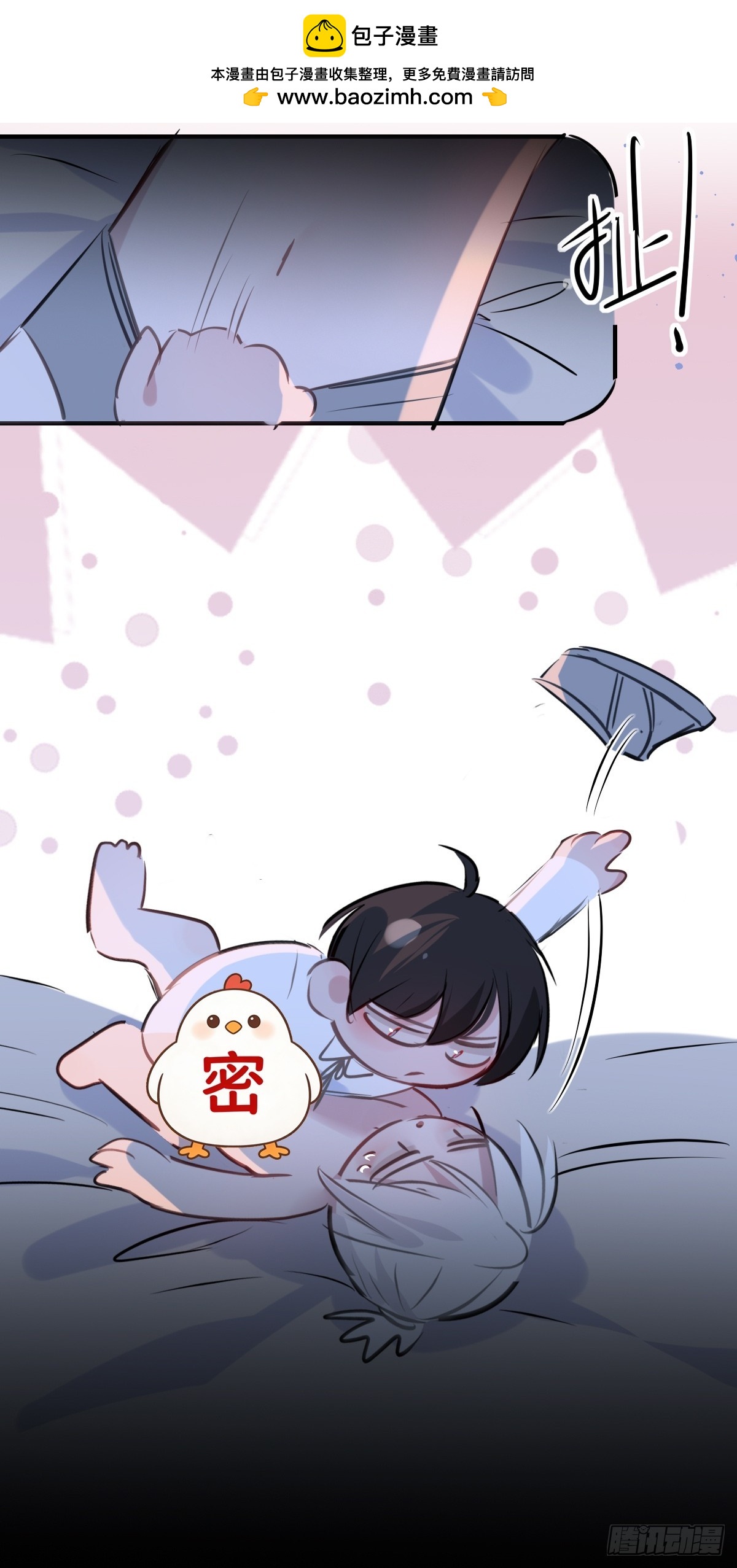 小番外10-第68话
