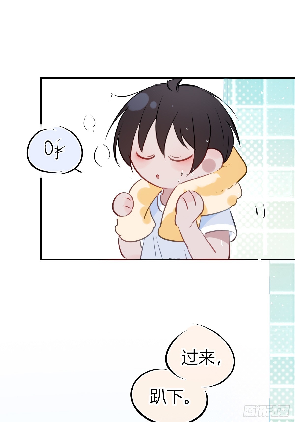 小番外12-第72话