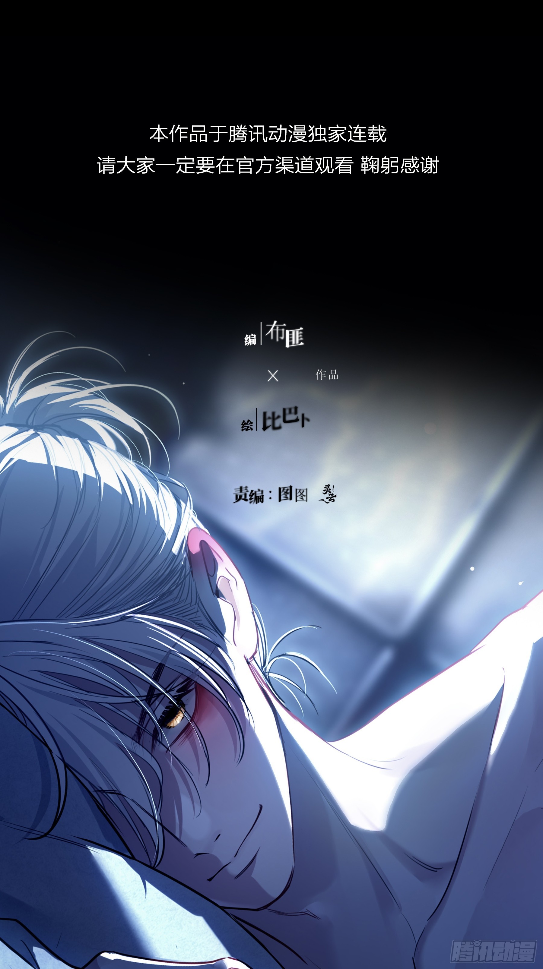 第8话-礼物(1/2)-第10话
