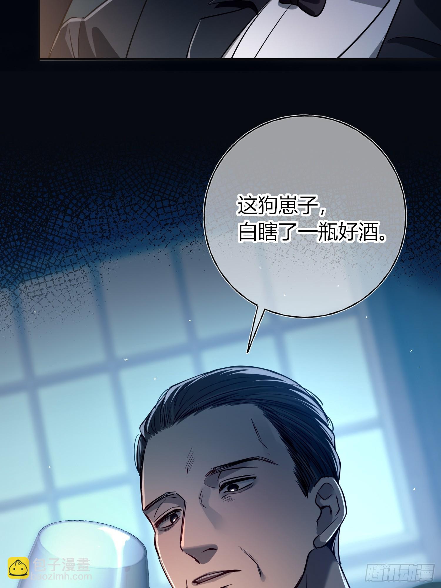 第8话-礼物(1/2)-第10话