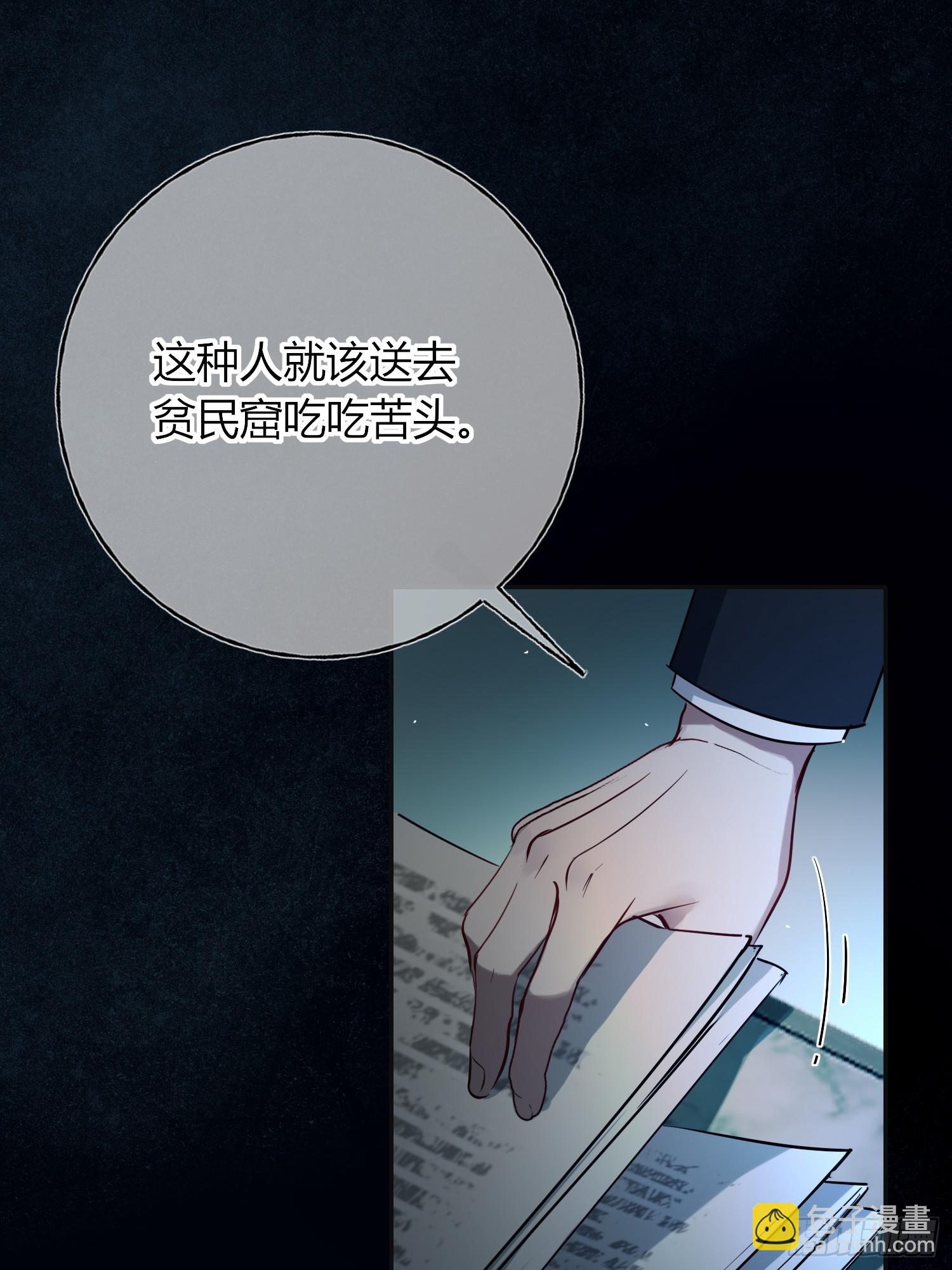 第8话-礼物(1/2)-第10话
