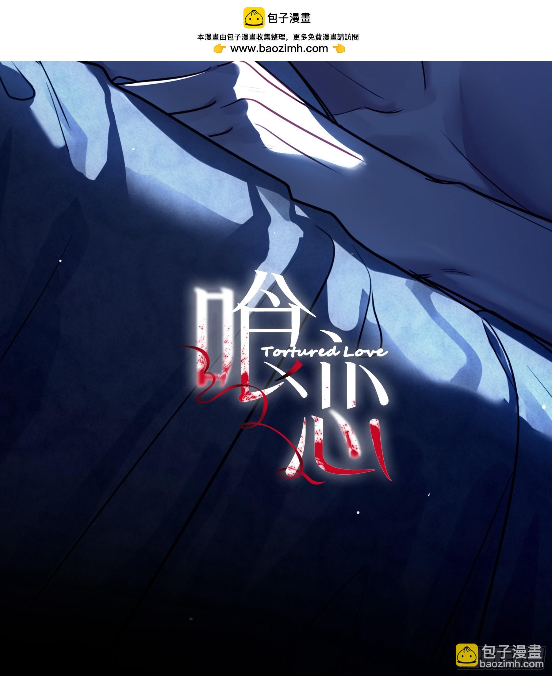 第8话-礼物(1/2)-第10话