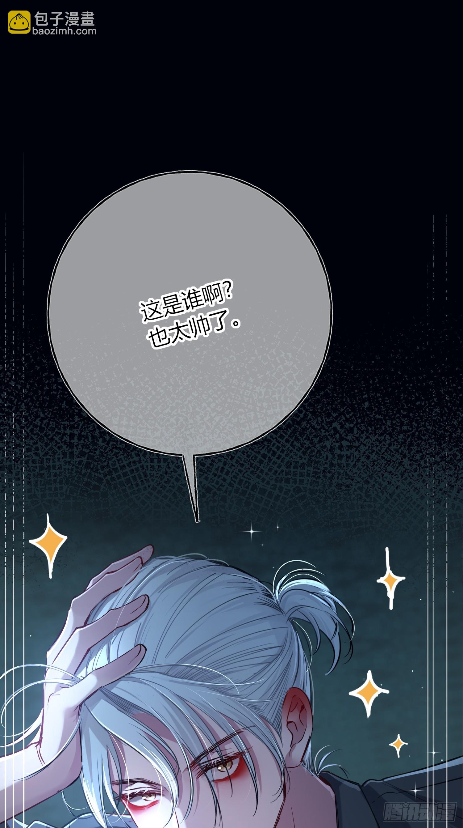 第8话-礼物(1/2)-第10话