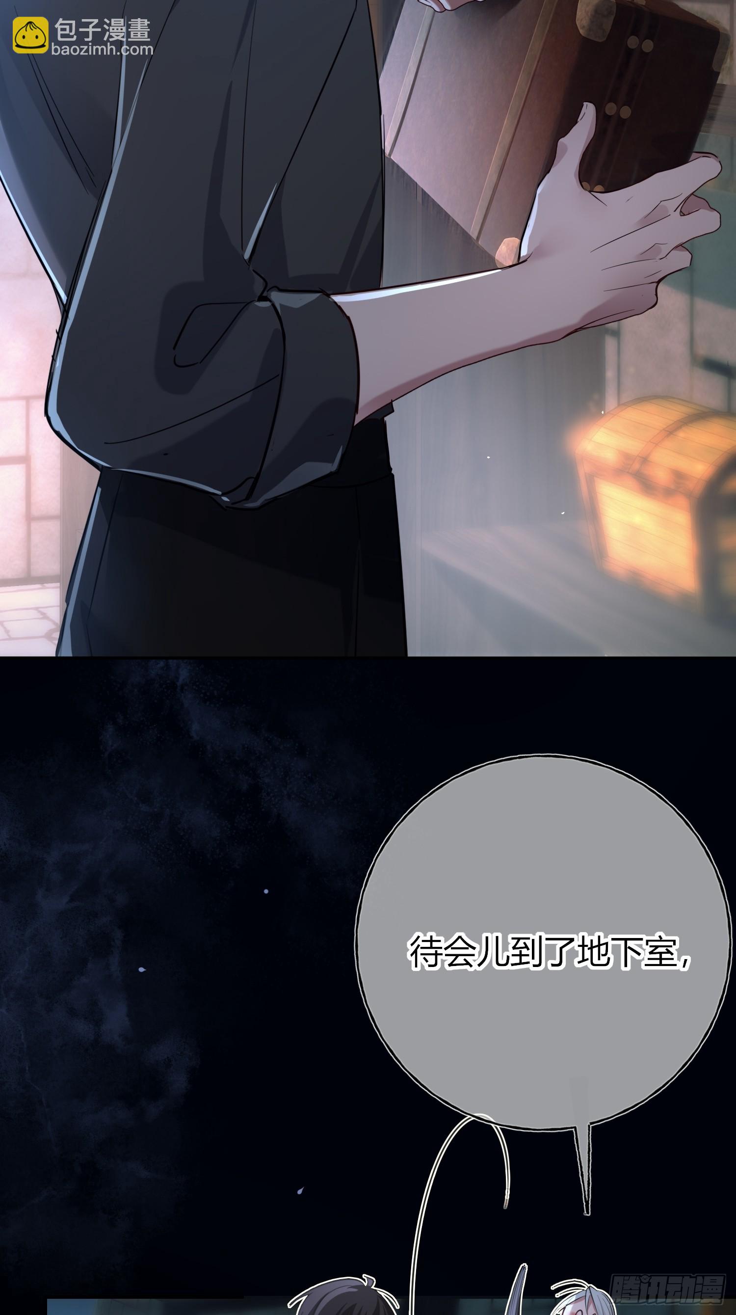 第8话-礼物(1/2)-第10话