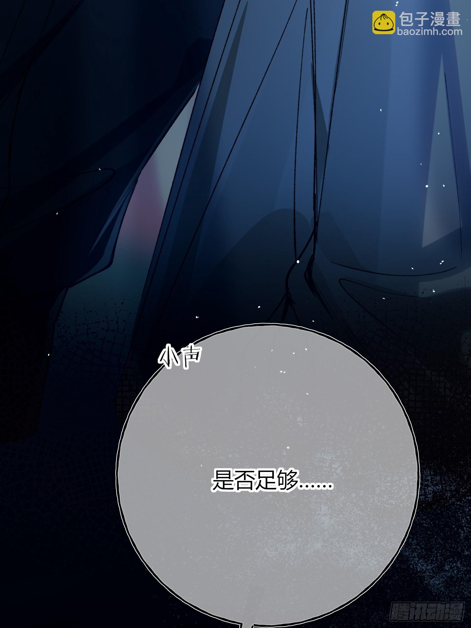 第8话-礼物(1/2)-第10话
