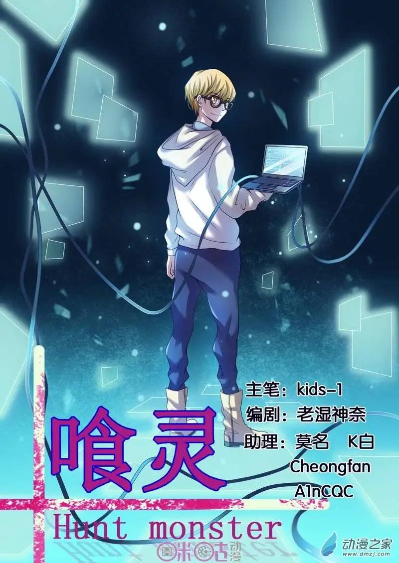 第10回-第10话