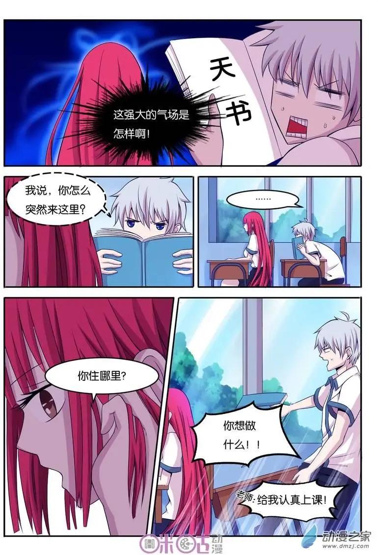 第10回-第10话