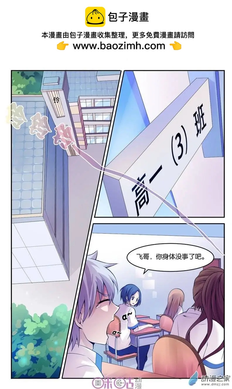 第10回-第10话