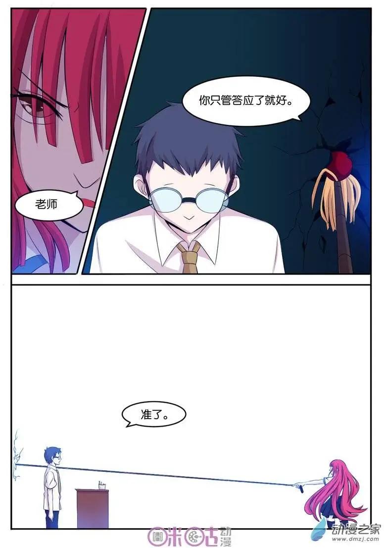 第10回-第10话