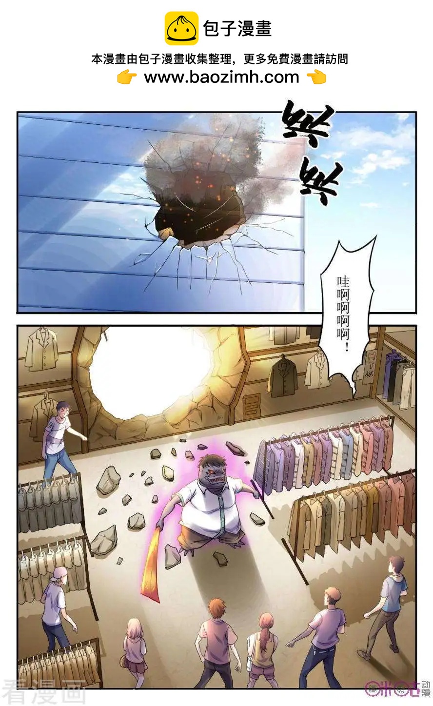 第99话-第100话