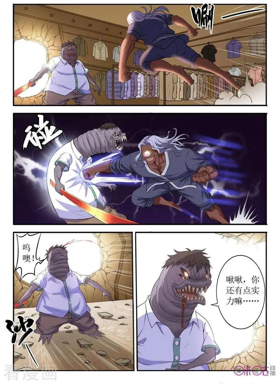 第99话-第100话