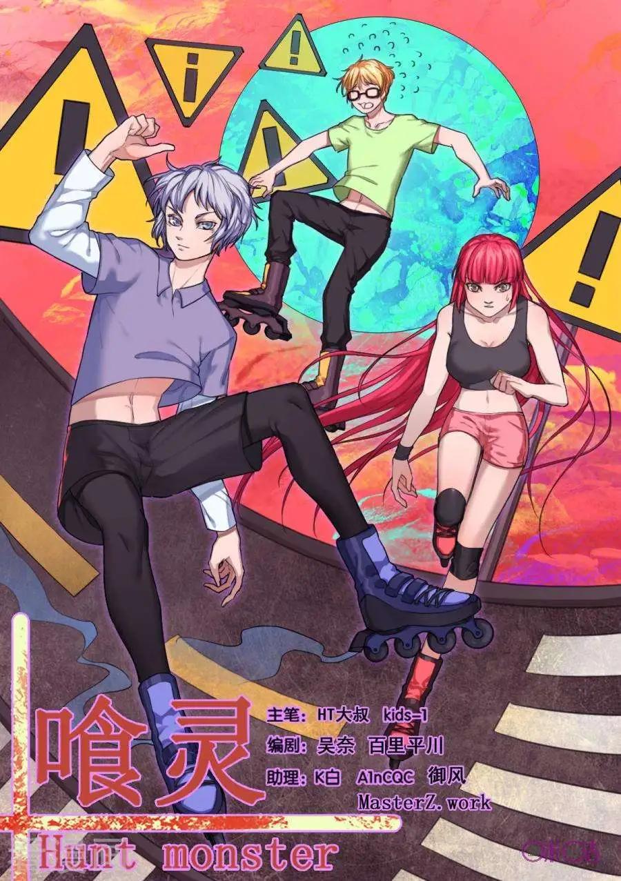 第103话-第104话