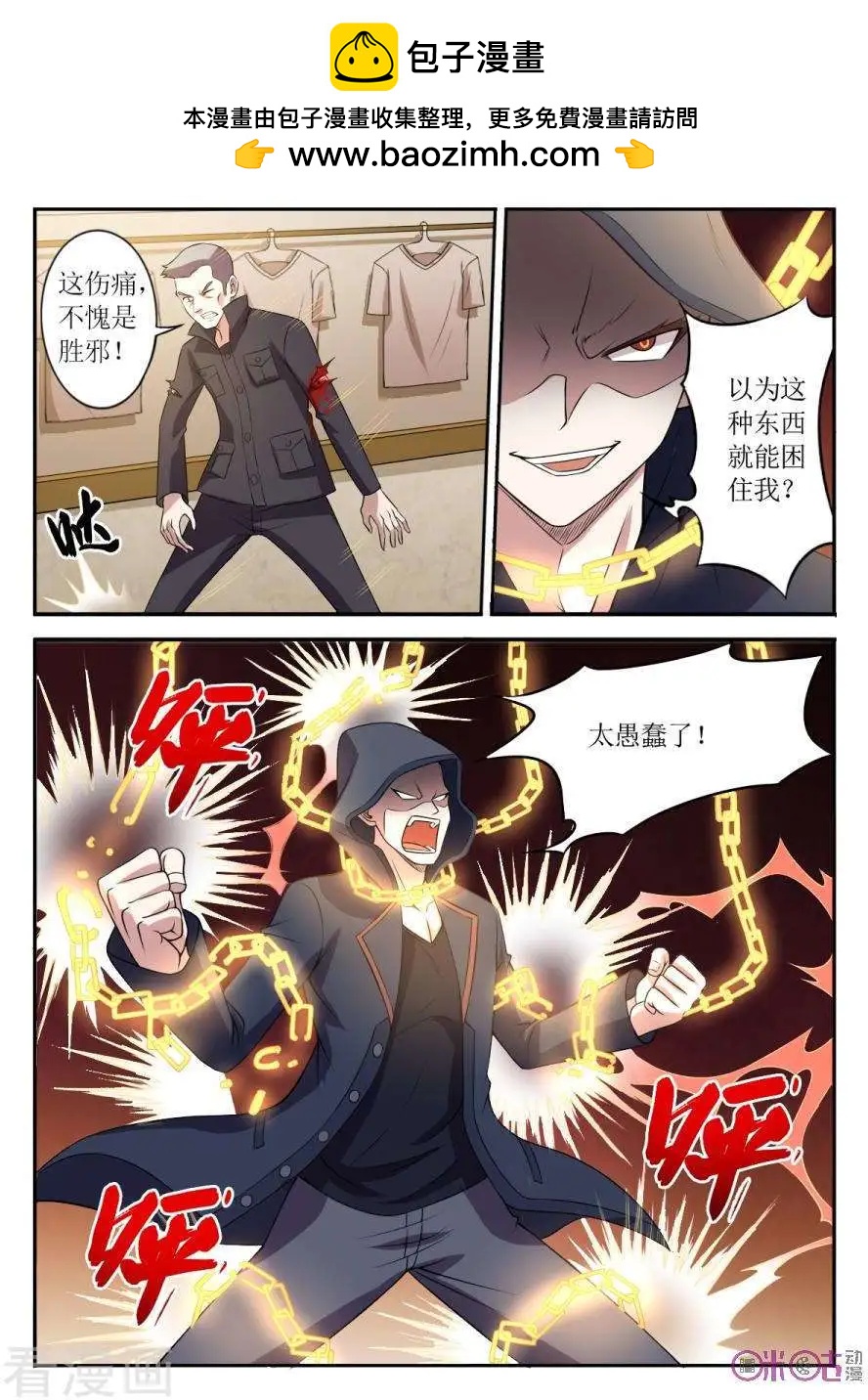 第103话-第104话