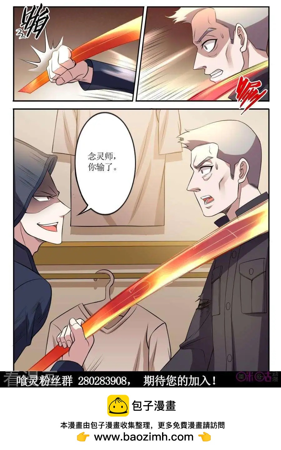 第103话-第104话