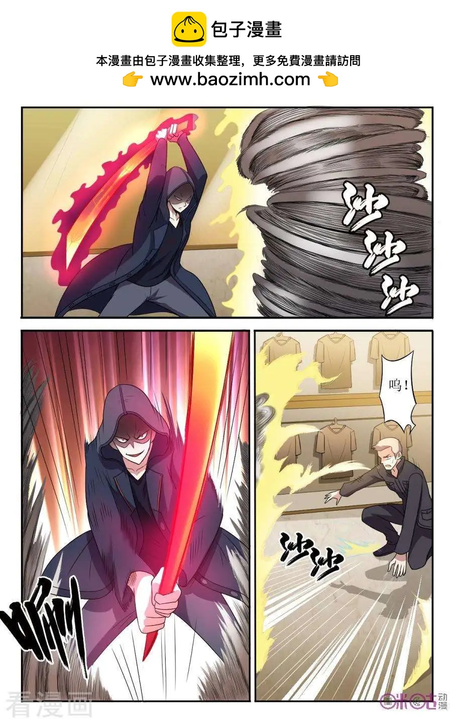 第103话-第104话