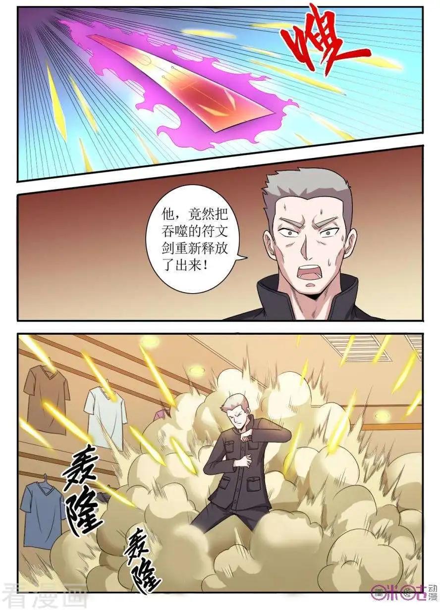 第103话-第104话