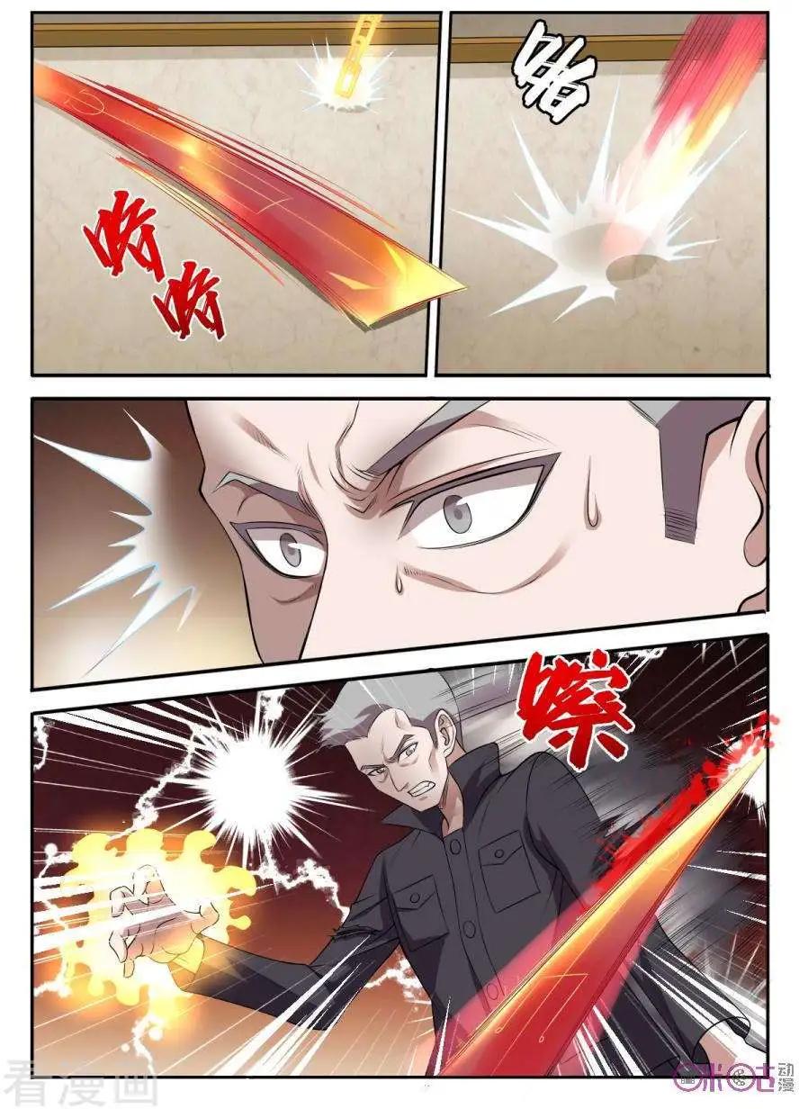 第103话-第104话