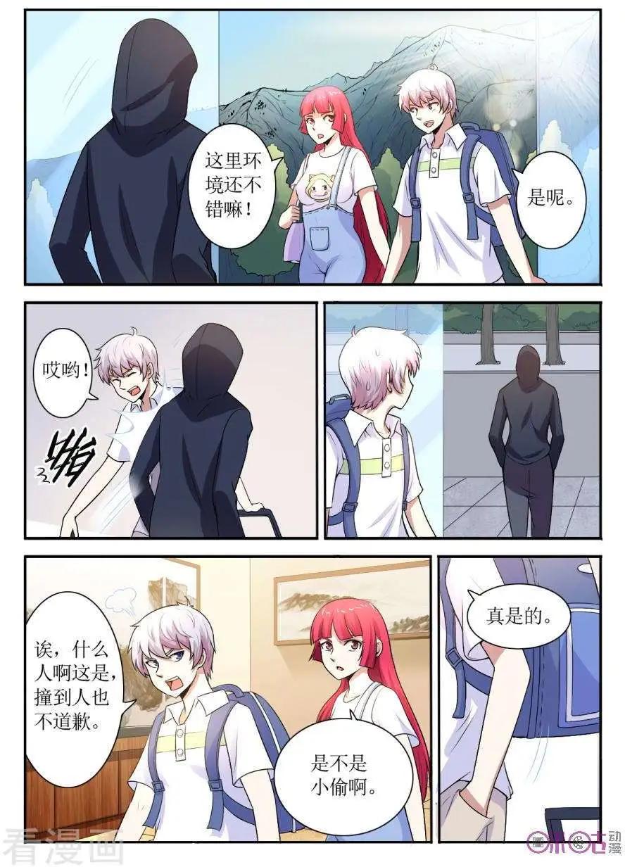 第105话-第106话