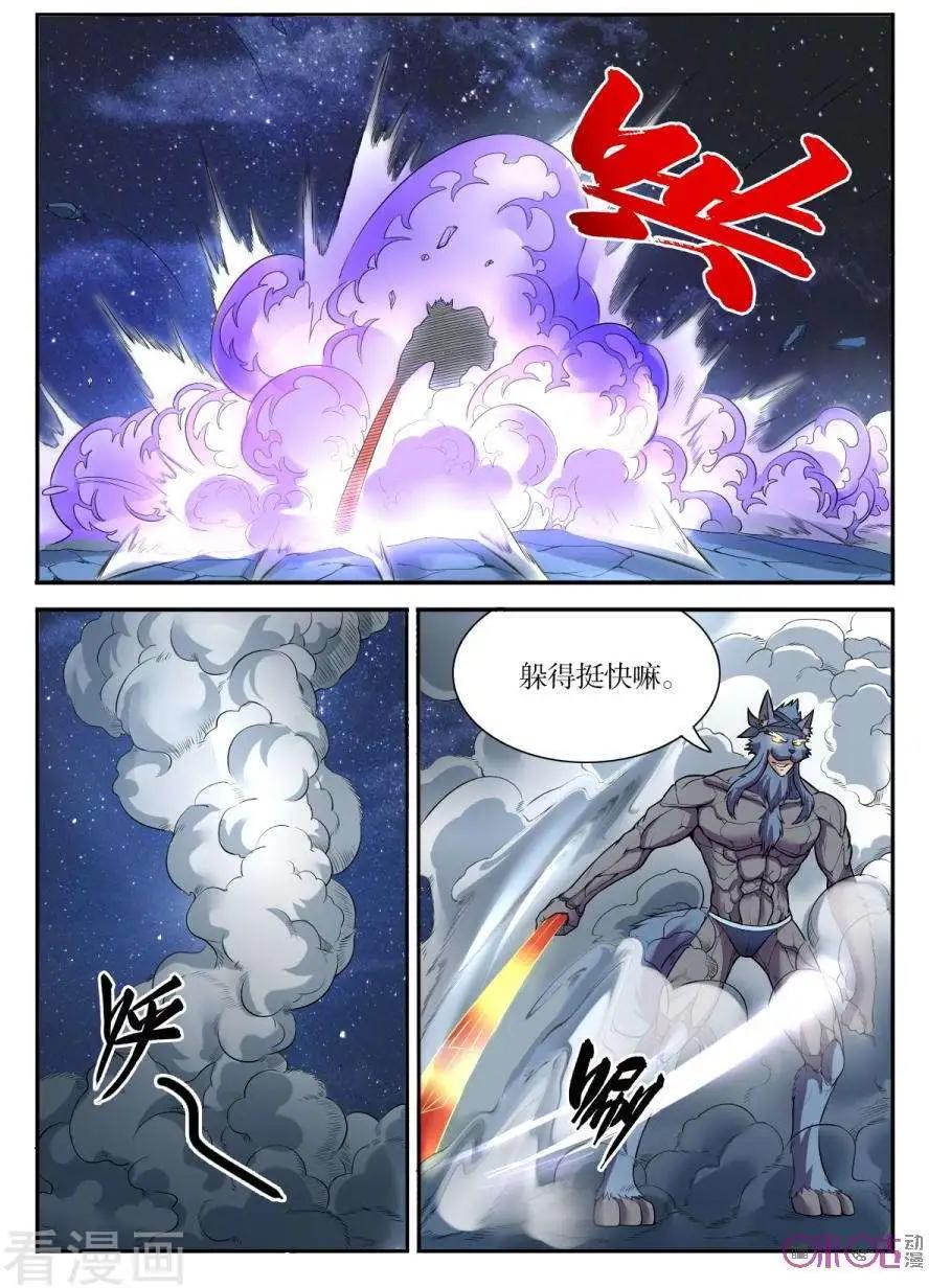 第113话-第114话