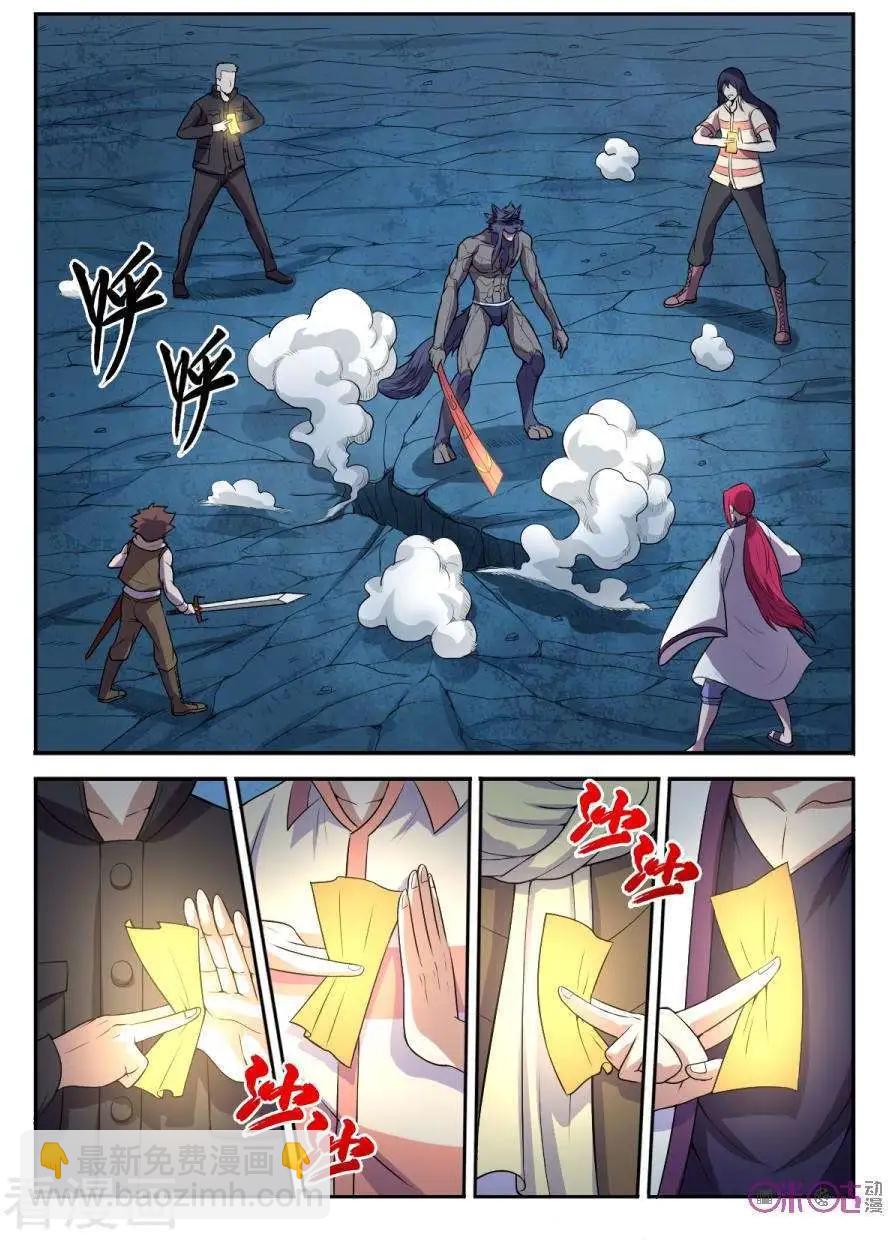 第113话-第114话
