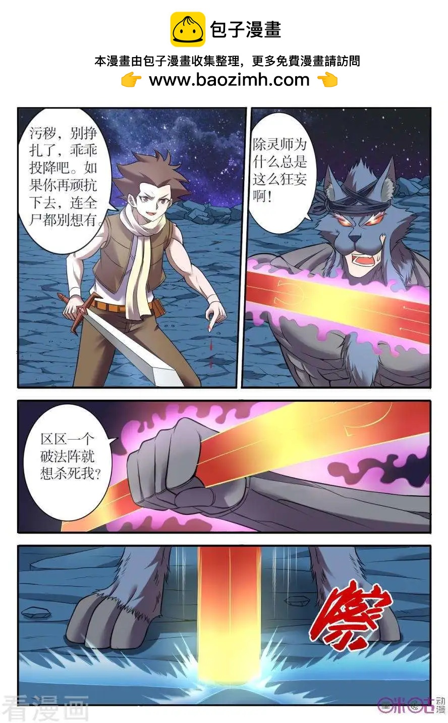 第115话-第116话