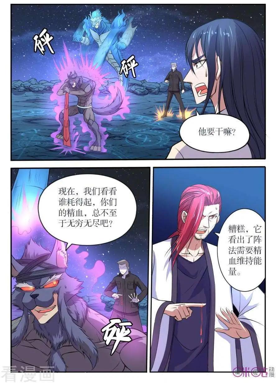 第115话-第116话