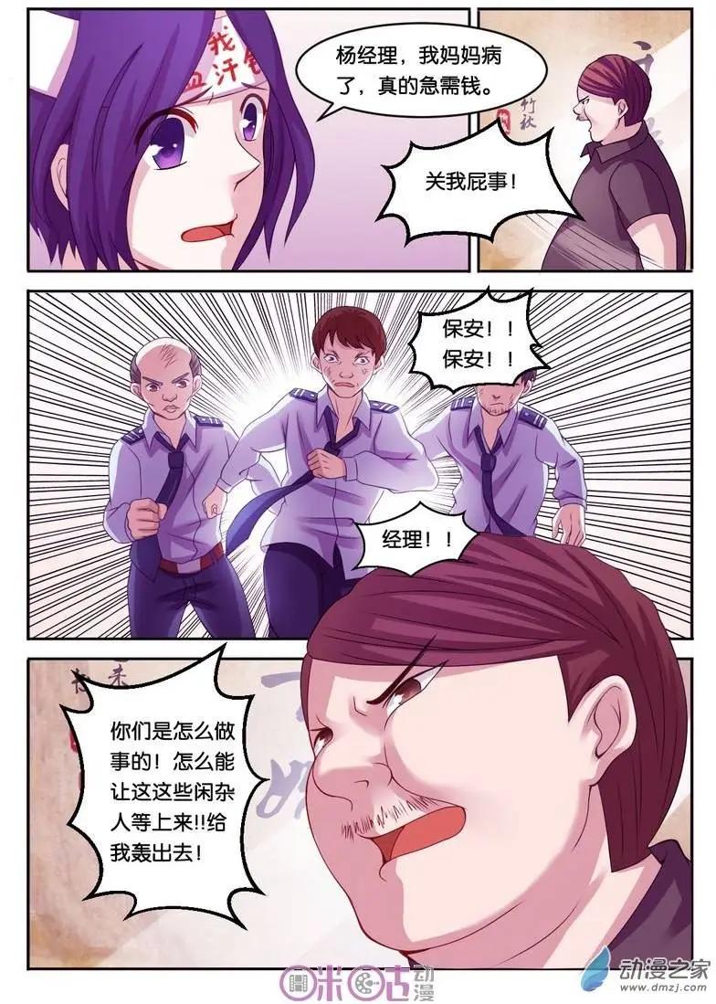 第12回-第12话