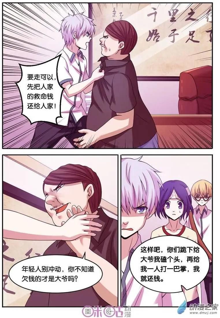 第12回-第12话