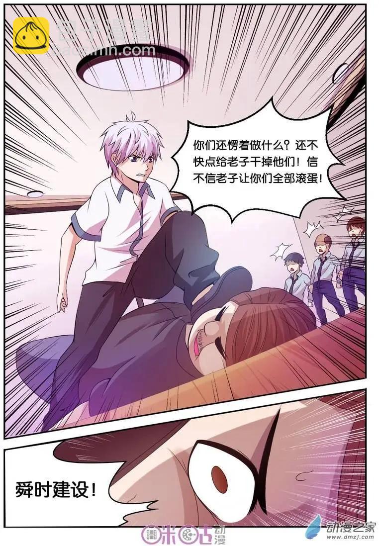 第12回-第12话