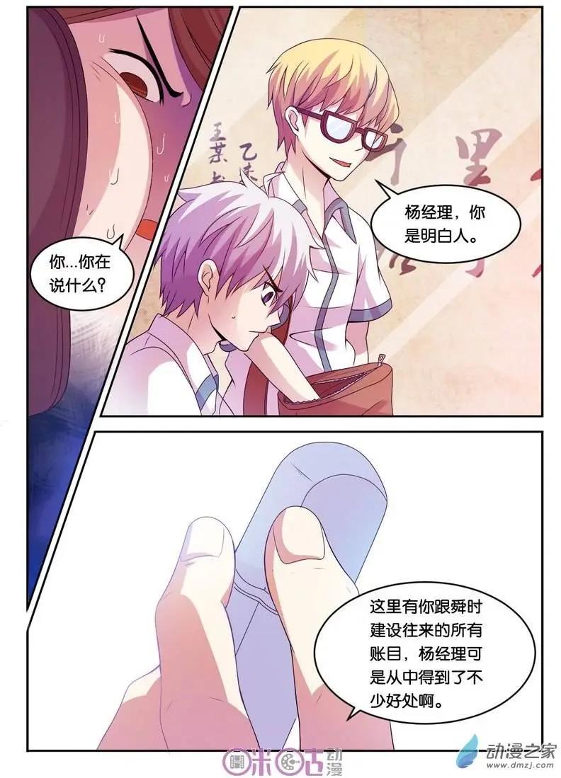 第12回-第12话